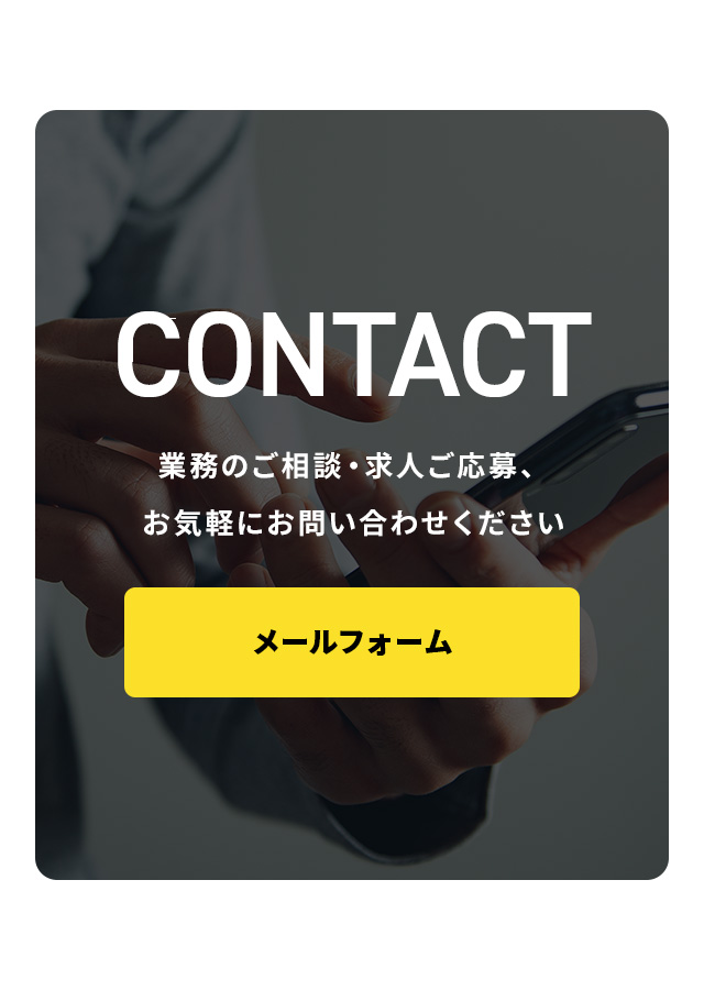 sp_bnr_contact